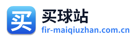 买球站 Logo